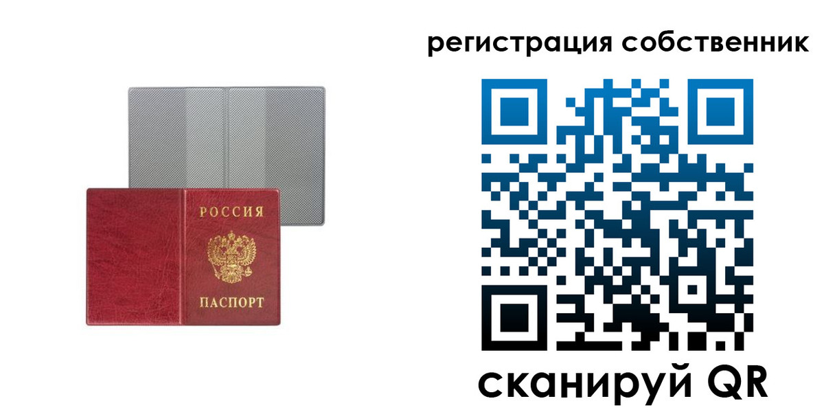 прописка гарантия в Калужской области