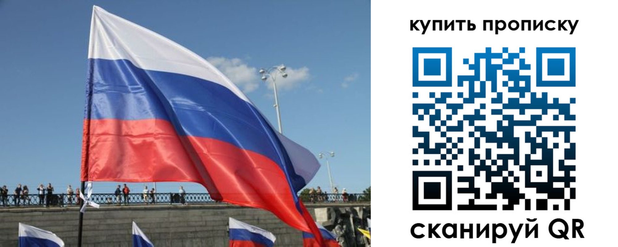 регистрация для школы в Калужской области