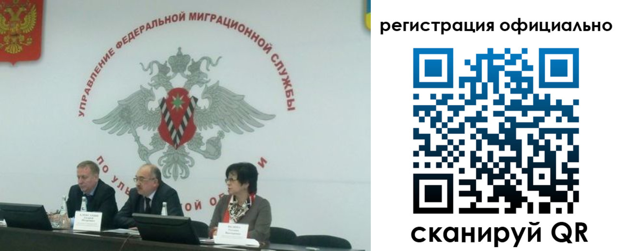временная регистрация надежно в Калужской области
