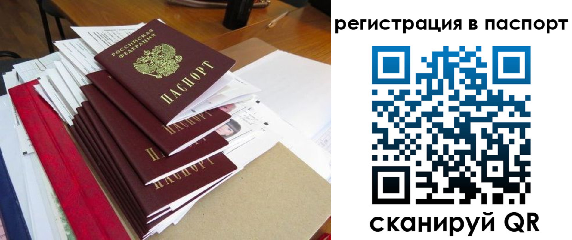 прописка для кредита в Калужской области
