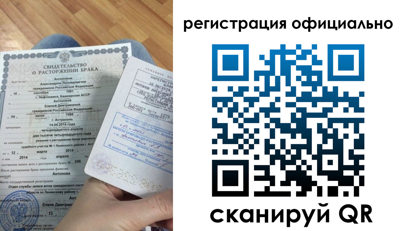 прописка от собственника в Калужской области