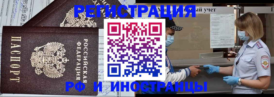 регистрация в Калужской области