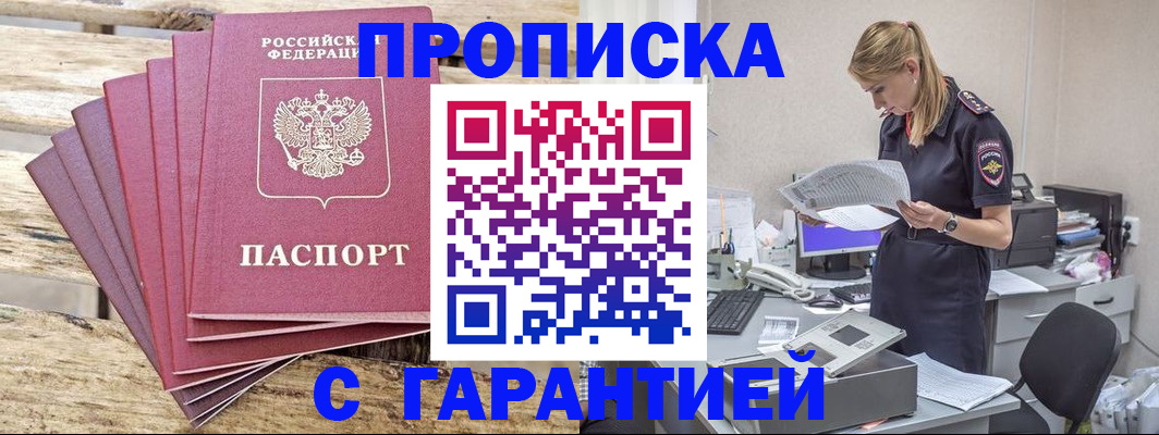 временная регистрация госуслуги в Калужской области